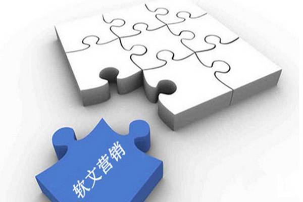 不同类型的营销软文写作技巧 详细为您介绍