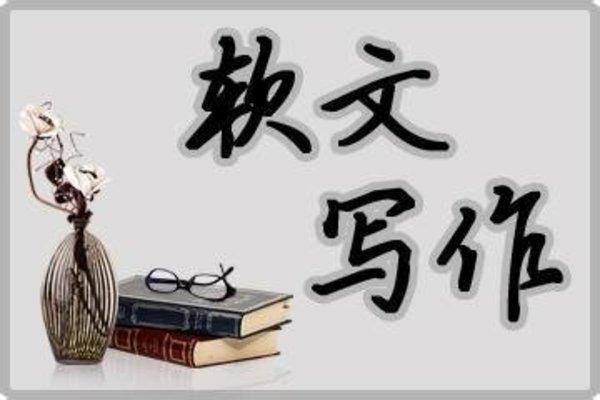 软文推广的发布渠道有哪些