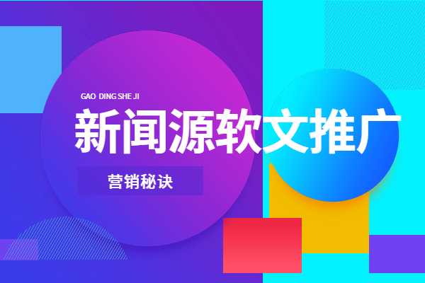 企业做互联网的6大疑问?