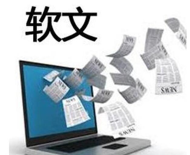 新闻发稿的流程有哪些?